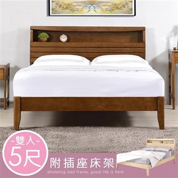 YoStyle 瑪奇附插座床架組-雙人5尺(2色)