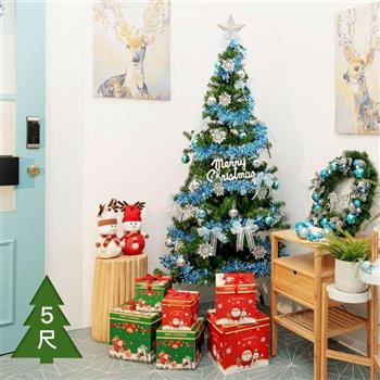 摩達客耶誕－5尺/5呎（150cm）特仕幸福型裝飾綠色聖誕樹 （銀藍色配件）含全套飾品不含燈/本島免運費【金石堂、博客來熱銷】