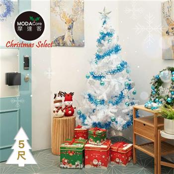 摩達客耶誕－5尺/5呎（150cm）特仕幸福型裝飾白色聖誕樹 （銀藍色配件）含全套飾品不含燈/本島免運費【金石堂、博客來熱銷】