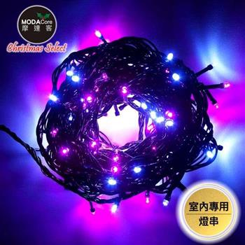 摩達客-100燈LED燈室內專用串樹燈聖誕燈/粉紅白光黑線/附贈IC控制器