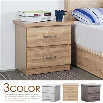 YoStyle 艾莉二抽床頭櫃－免組裝 （3色可選）