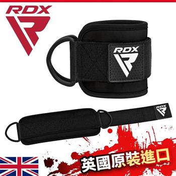 【英國RDX】密米爾腳踝綁帶 兩入組 腳踝扣 WAN－A4B /護踝/腳踝支撐/助力帶