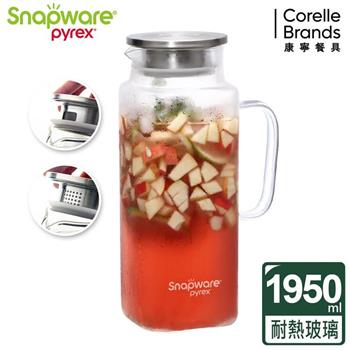 康寧 SNAPWARE 淨漾耐熱玻璃水壺－1950ml