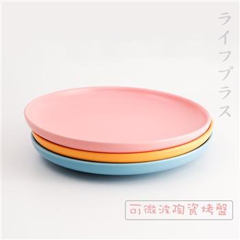 可微波陶瓷圓烤盤－8吋－3入組【金石堂、博客來熱銷】
