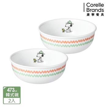 【美國康寧 CORELLE】SNOOPY 露營趣 473ml韓式湯碗兩件組－B04【金石堂、博客來熱銷】