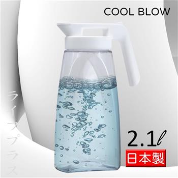 日本製直橫放冷水壺－2.1L－1入組【金石堂、博客來熱銷】