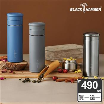 （買一送一）BLACK HAMMER 茗香陶瓷不鏽鋼泡茶保溫杯500ml－多色可選【金石堂、博客來熱銷】