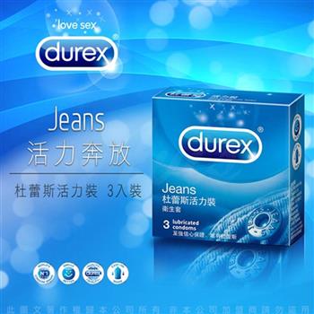 Durex杜蕾斯－活力型 保險套（3入裝）【金石堂、博客來熱銷】
