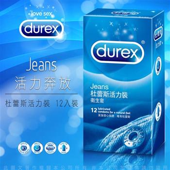 Durex杜蕾斯－活力型 保險套（12入裝）【金石堂、博客來熱銷】