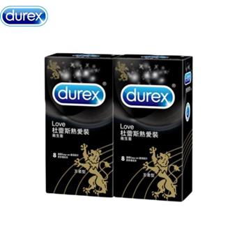 【Durex杜蕾斯】 熱愛裝 王者型保險套 8入裝*2組（16入）