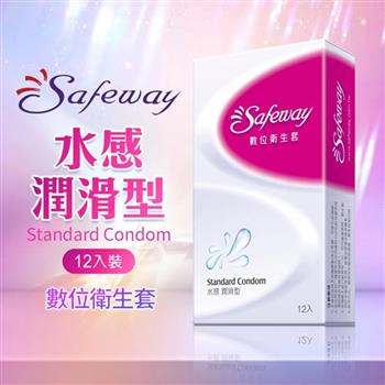 Safeway數位－水感滑潤型 保險套 12入【金石堂、博客來熱銷】