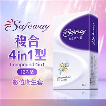 SAFEWAY數位－複合型4in1保險套（12入裝）【金石堂、博客來熱銷】