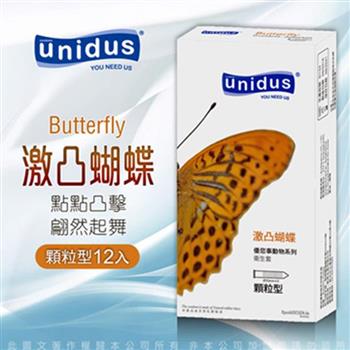 unidus優您事 動物系列保險套－激凸蝴蝶－顆粒型 12入【金石堂、博客來熱銷】