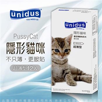 unidus優您事 動物系列保險套－隱形貓咪－超薄型 12入