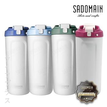 仙德曼316真空吸管直飲杯－700ml－2入組 （贈送上蓋顏色隨機）