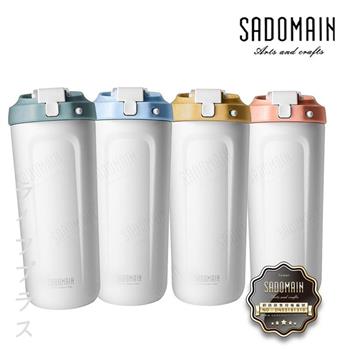 仙德曼316真空吸管直飲杯－700ml－2入組 （贈送上蓋顏色隨機）