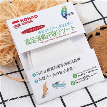 黏貼式吸汗鞋墊－8枚入×3包