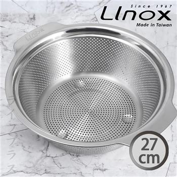 LINOX#304不鏽鋼多功能瀝水籃－27cm－1入【金石堂、博客來熱銷】