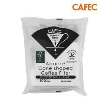 【CAFEC】三洋日本製ABACA＋ 麻纖維Plus白色錐形咖啡濾紙（2－4人份） 100張 APC4－100W【金石堂、博客來熱銷】