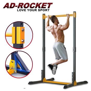 【AD－ROCKET】超承重引體向上架 11段高度PRO款/背肌/單槓/雙槓/重訓/肌力