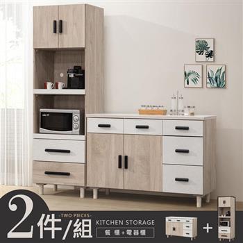 YoStyle 梅姬岩板餐櫃二件組(高櫃+餐櫃)