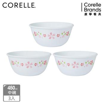 【美國康寧 CORELLE】櫻之舞 3件式中式碗組（450ML中碗X3）－C05【金石堂、博客來熱銷】