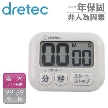 【日本dretec】波波拉大螢幕計時器-3按鍵-粉色 (T-591BE)【金石堂、博客來熱銷】