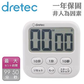 【日本dretec】香香皂6_日本大螢幕時鐘計時器-白色-日文按鍵 (T-615WT)