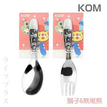【一品川流】316不鏽鋼兒童平底匙－獅子&無尾熊x3入＋兒童叉x3入