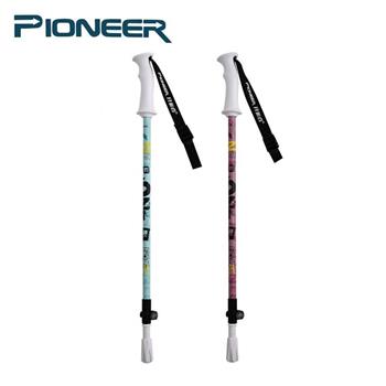 【開拓者 Pioneer】7075鋁合金 繽紛童趣登山杖 塗鴉款 外鎖登山杖（兩色任選）【金石堂、博客來熱銷】
