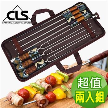 【韓國CLS】不鏽鋼烤肉叉混合七件組/烤肉/野炊/中秋（超值兩入組）