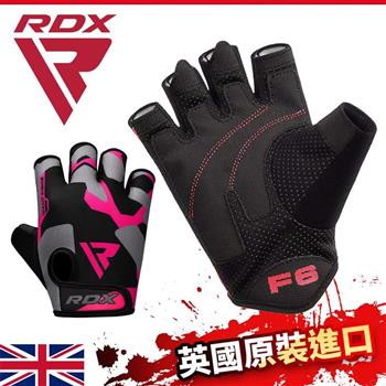 【英國RDX】維納斯 健身手套 WGS－F6P /重訓手套/手套/拳擊/助力帶
