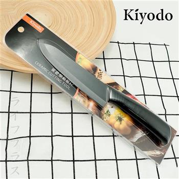 KIYODO黑陶瓷廚師刀－6吋－2入組【金石堂、博客來熱銷】