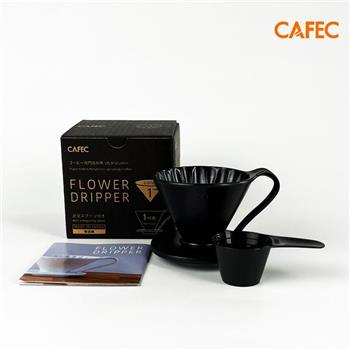 【三洋CAFEC】日本限量款 花瓣濾杯陶瓷款 墨色 V01/1－2人