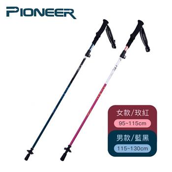 【開拓者 Pioneer】新大陸碳纖維鋁合金登山杖/摺疊登山杖（兩款任選）【金石堂、博客來熱銷】