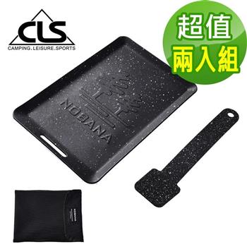 【韓國CLS】NOBANA戶外不沾麥飯石烤盤 贈收納袋/烤肉盤/露營烤盤（超值兩入組）