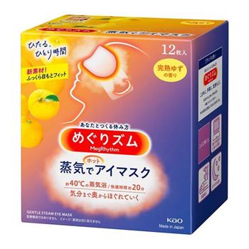 日本花王 新2蒸氣感舒緩眼罩 12P 完熟柚香《日藥本舖》【金石堂、博客來熱銷】