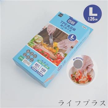 TPE食品級鑽石紋手套-100入X6盒