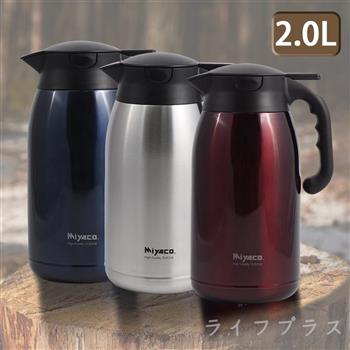 米雅可經典316按壓式真空保溫壺－2.0L－1支組