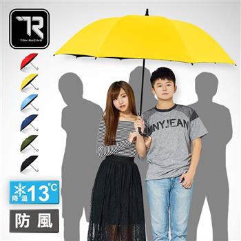 【雙龍牌】大王冷靜傘超大黑膠自動直傘（（降溫防曬晴雨傘防風）A6306【金石堂、博客來熱銷】