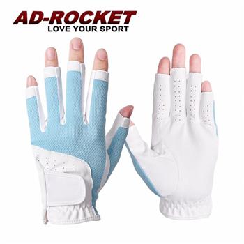 【AD-ROCKET】高爾夫 極致透氣女士露指透氣手套 藍色 左右手各一 /高爾夫手套/高球手套
