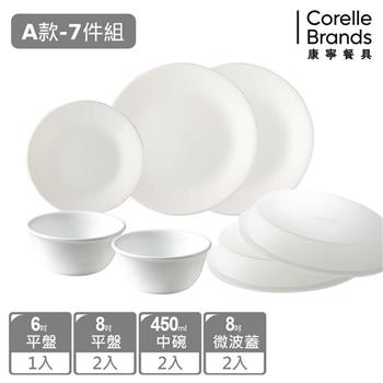 【美國康寧 CORELLE】純白餐盤7件式餐盤組（G04）【金石堂、博客來熱銷】