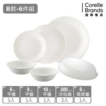 【美國康寧 CORELLE】純白6件式餐盤組（F16）【金石堂、博客來熱銷】