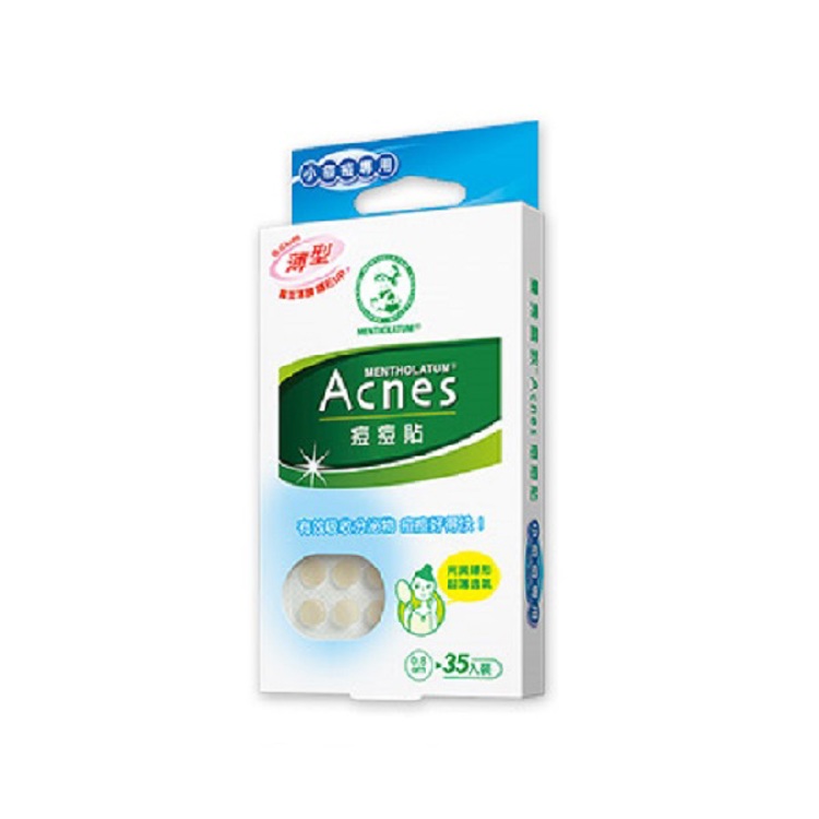 曼秀雷敦 Acnes痘痘貼 小痘痘專用35片《日藥本舖》
