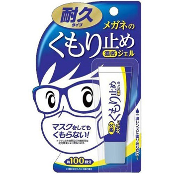 Soft99 濃縮眼鏡防霧劑(持久型)10g《日藥本舖》【金石堂、博客來熱銷】