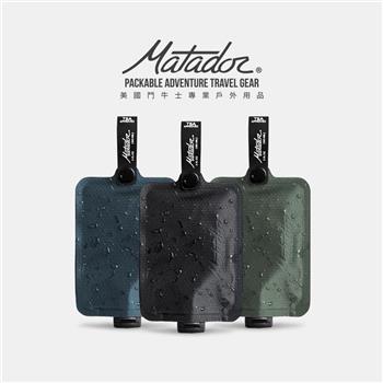 【Matador 鬥牛士】FlatPak Toiletry Bottle 便攜沐浴旅行分裝瓶－3色可選【3入組】