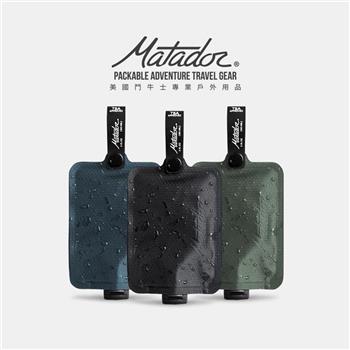 【Matador 鬥牛士】FlatPak Toiletry Bottle 便攜沐浴旅行分裝瓶－3色可選【3入組】【金石堂、博客來熱銷】