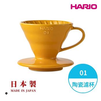 【HARIO】日本製V60彩虹磁石濾杯01【金石堂、博客來熱銷】
