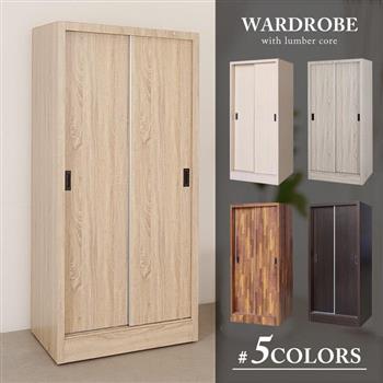 YoStyle 普路斯2.7尺推門衣櫃(5色可選)