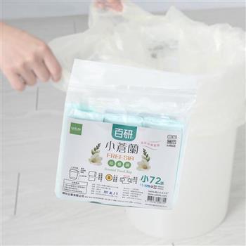 百研/小蒼蘭清新垃圾袋－小－15L－56X45cm－（72張X3包）
